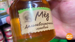 Мед, ты настоящий? Доброе утро. Фрагмент 