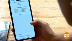 Продаем смартфон: стереть все! Доброе утро. Фрагмент 