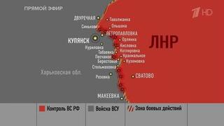 Эксперт Рожин: ВСУ скоро придется отступить за канал Северский Донец-Донбасс