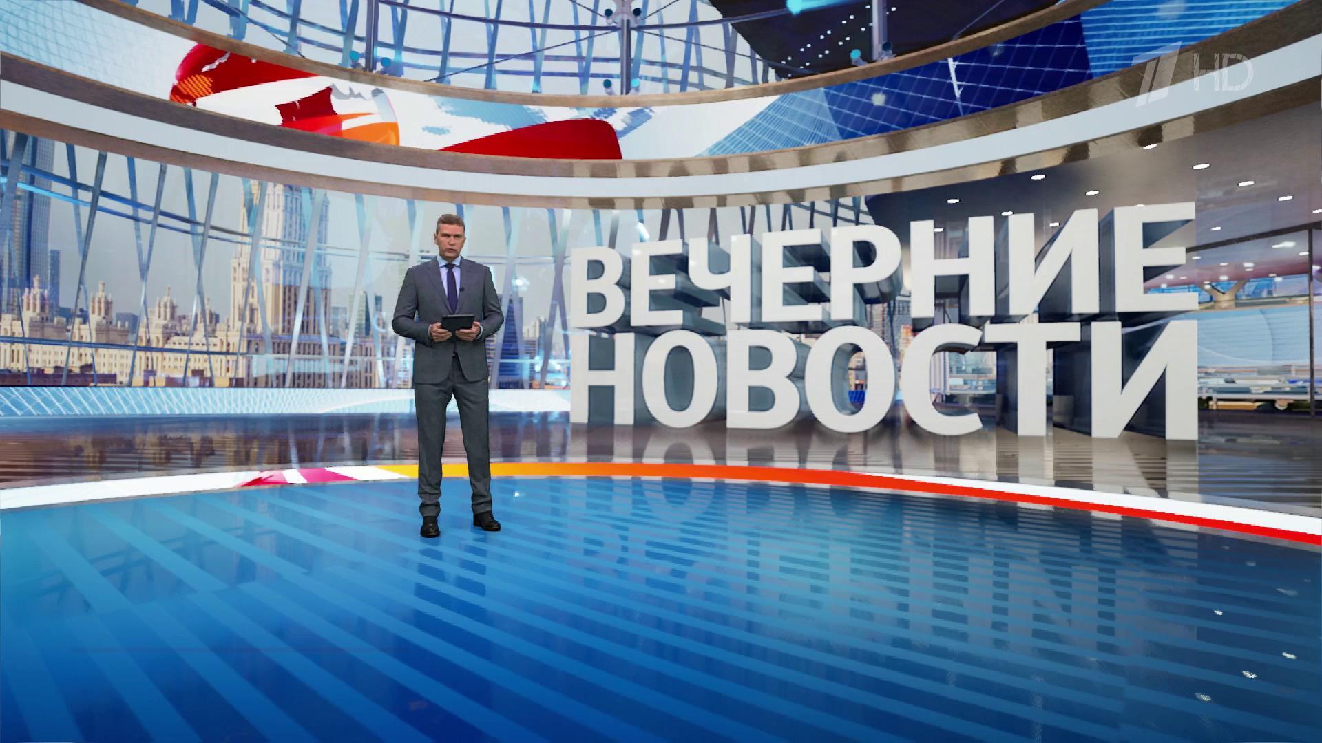 Выпуск новостей в 18:00  6 сентября 2024