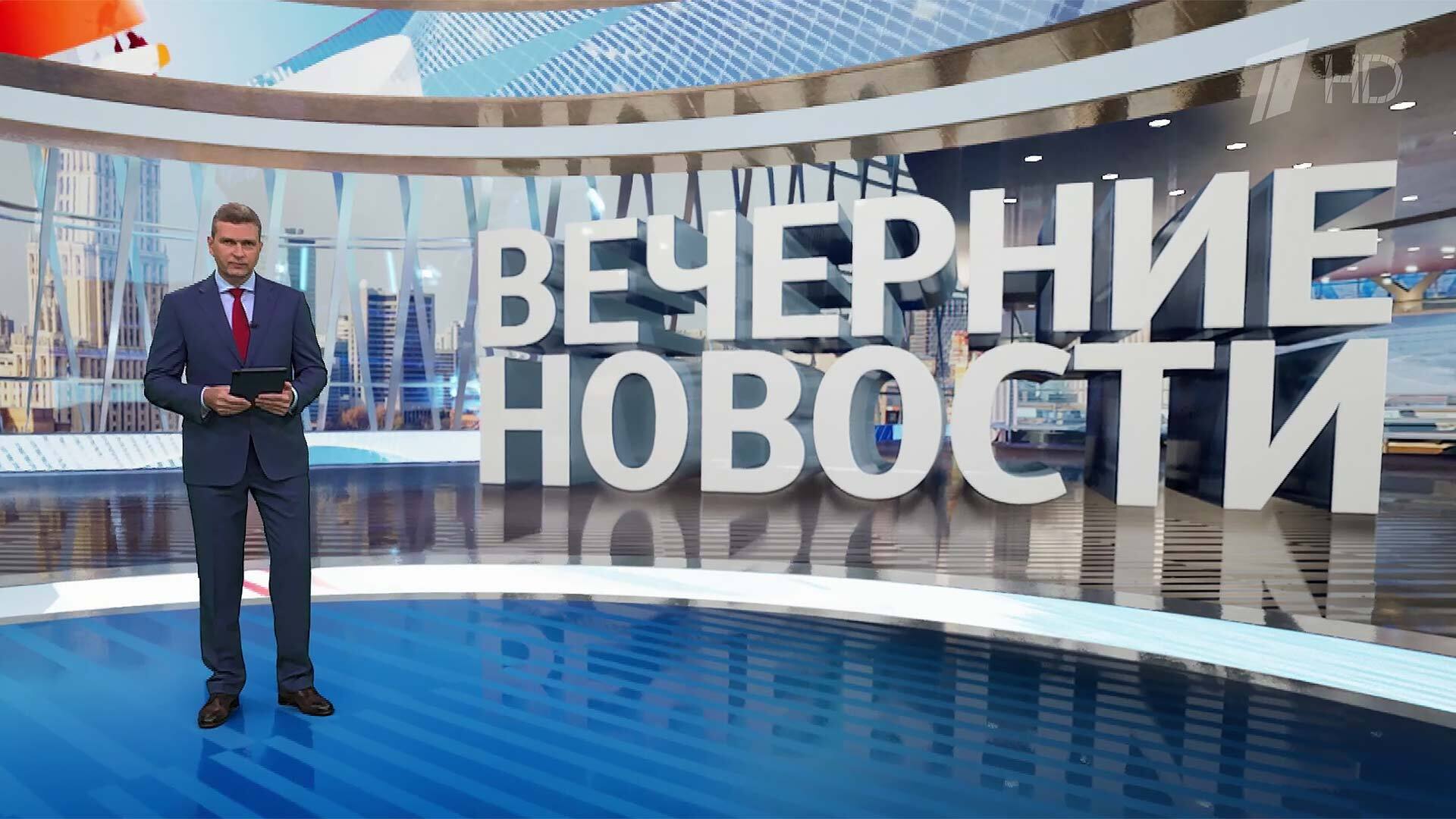 Выпуск новостей в 18:00  7 сентября 2024