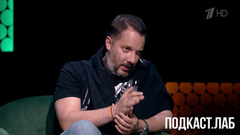 «Каренина кидает Вронского под поезд!» Писатель Александр Цыпкин — о своей версии знаменитого романа Толстого. Подкаст. Лаб. Фрагмент 