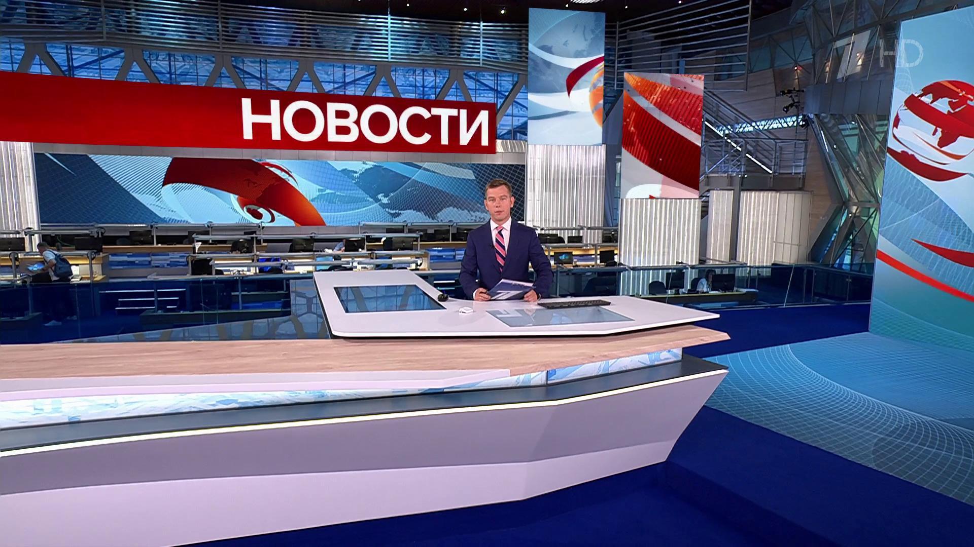 Выпуск новостей в 12:00 10 сентября 2024