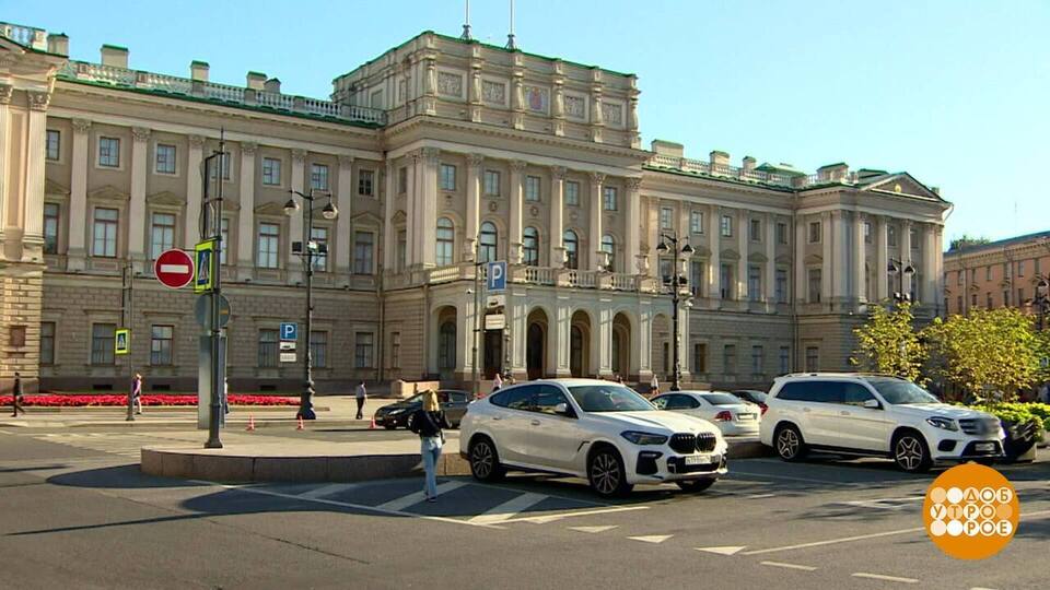 Мариинский. Не театр. Дворец! Доброе утро. Фрагмент выпуска от 11.09.2024