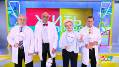 Маски инфаркта миокарда. Жить здорово! Анонс