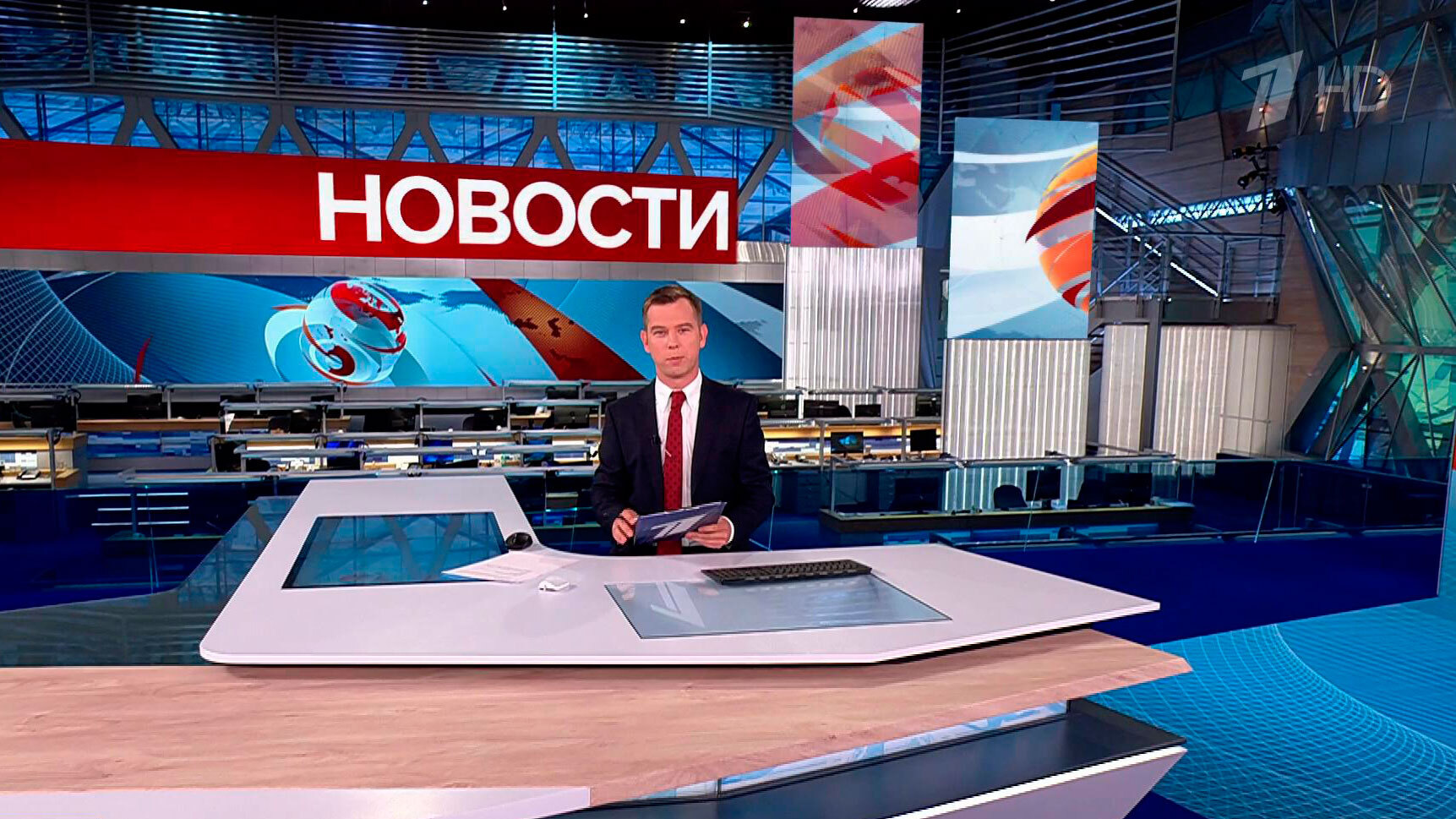 Выпуск новостей в 9:00 12 сентября 2024