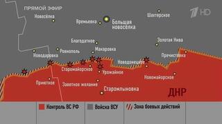 Военный эксперт Рожин: ВСУ постоянно теряют позиции в Дзержинске