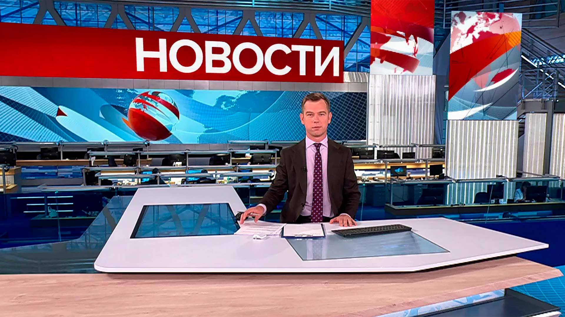 Выпуск новостей в 15:00 13 сентября 2024