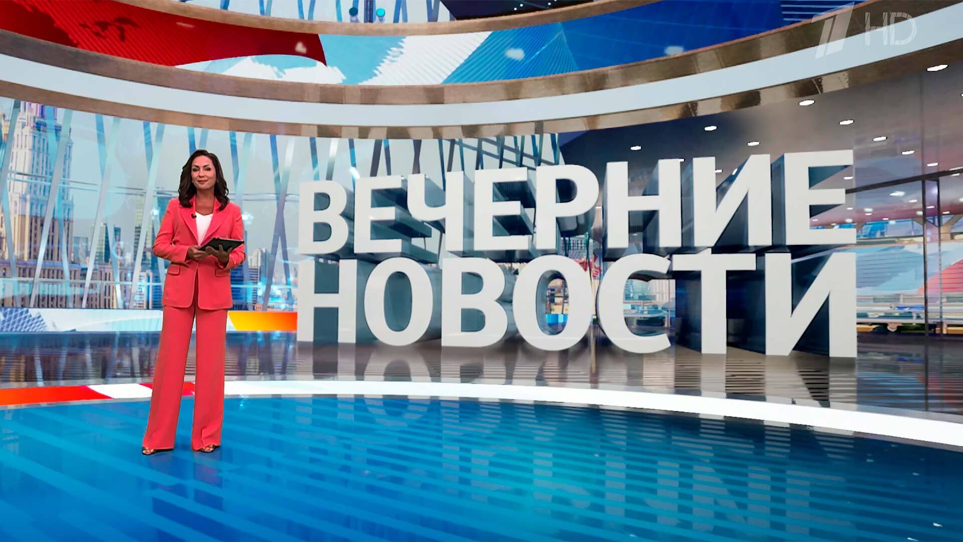 Выпуск новостей в 18:00 13 сентября 2024