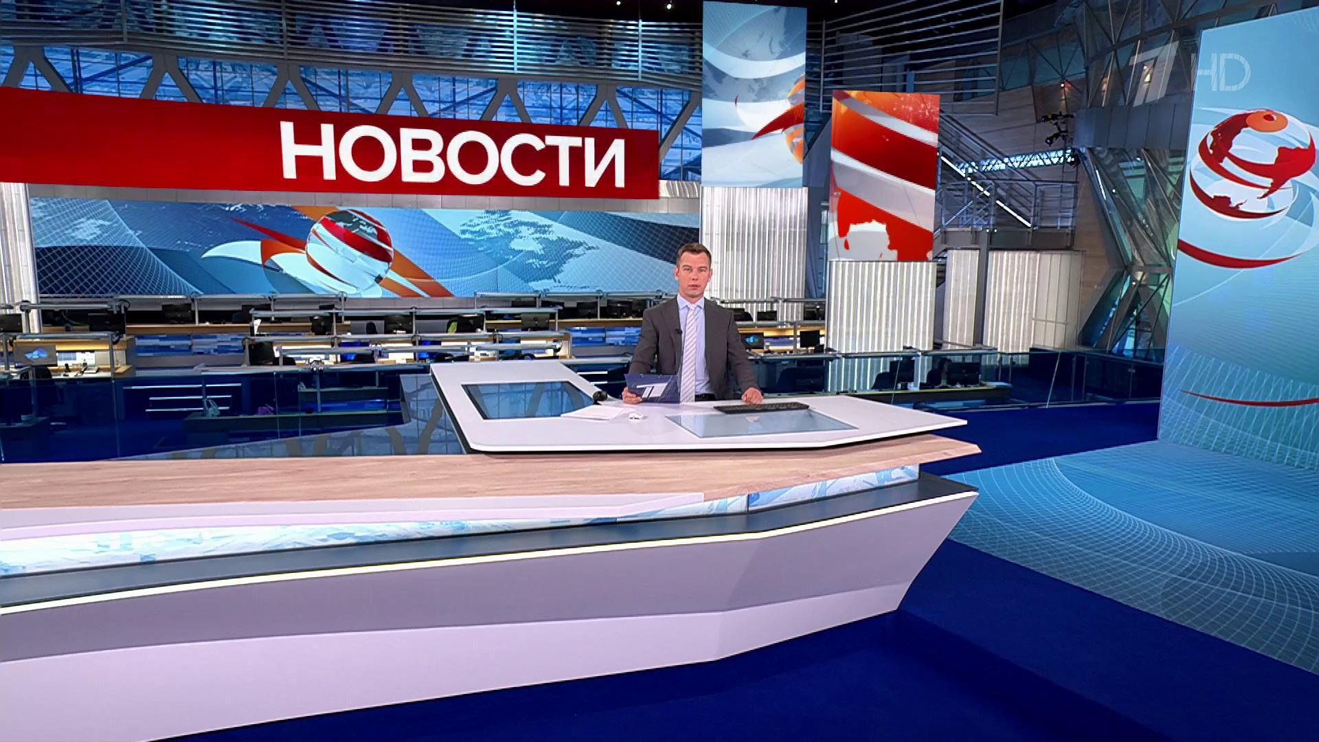 Выпуск новостей в 12:00 14 сентября 2024