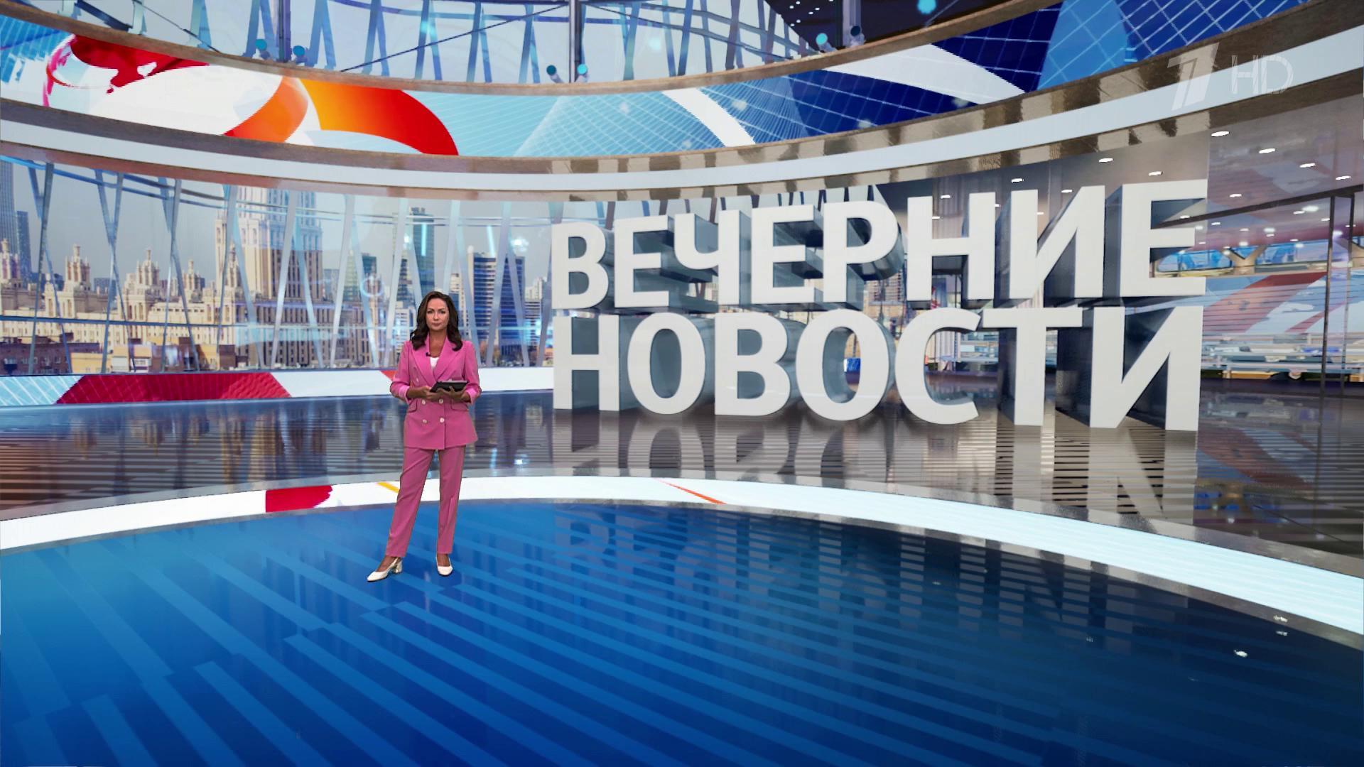 Выпуск новостей в 18:00 14 сентября 2024