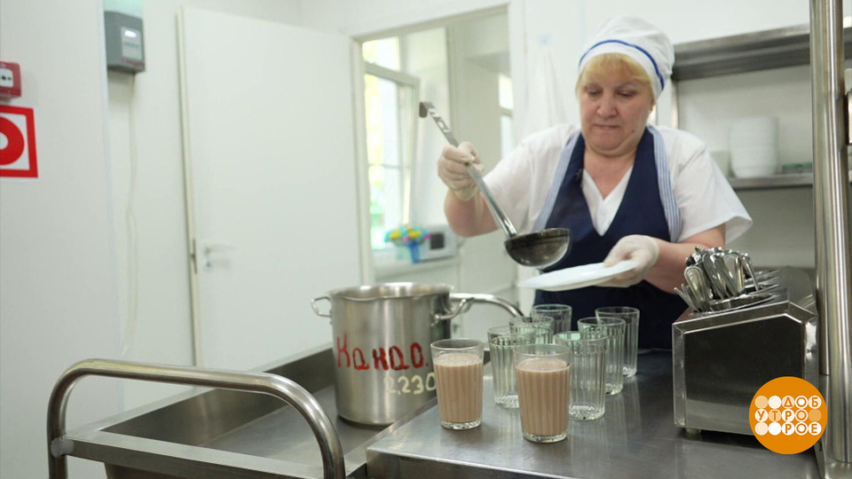 Какао: пища богов. Доброе утро. Фрагмент выпуска от 18.09.2024 на Первом канале // 18 сентября 2024 Первый // смотреть Какао: пища богов. Доброе утро. Фрагмент выпуска от 18.09.2024 online без регистрации