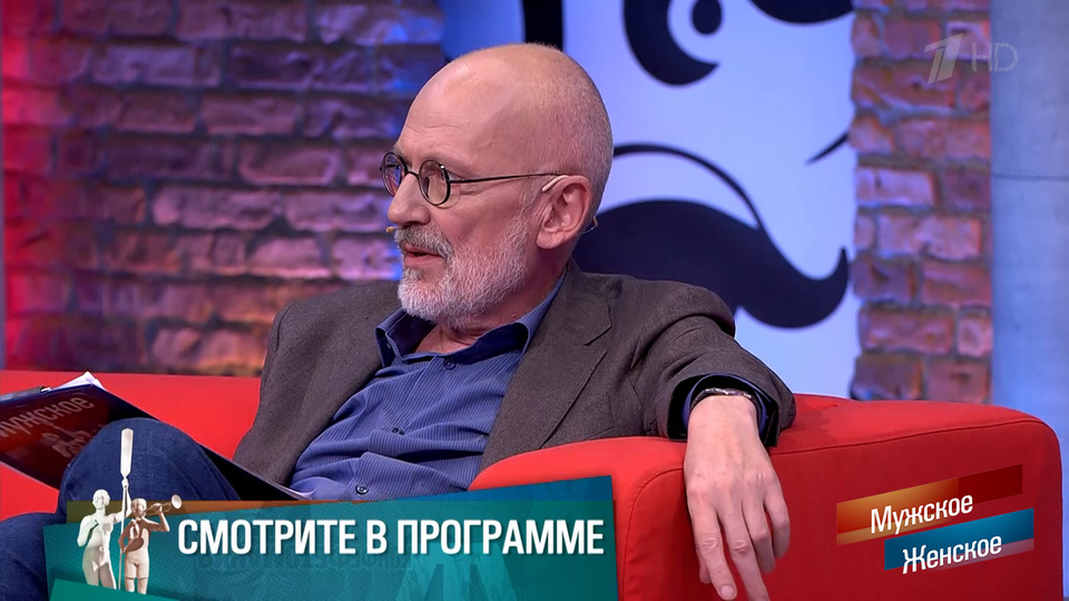 «Почему вы кинулись с ножом на человека?» Мужское / Женское. Мой адрес не дом. Краткое содержание выпуска 18.09.2024