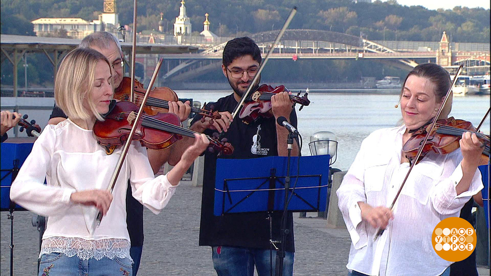 Камерный оркестр «Московская Камерата». Доброе утро. Фрагмент выпуска от 19.09.2024