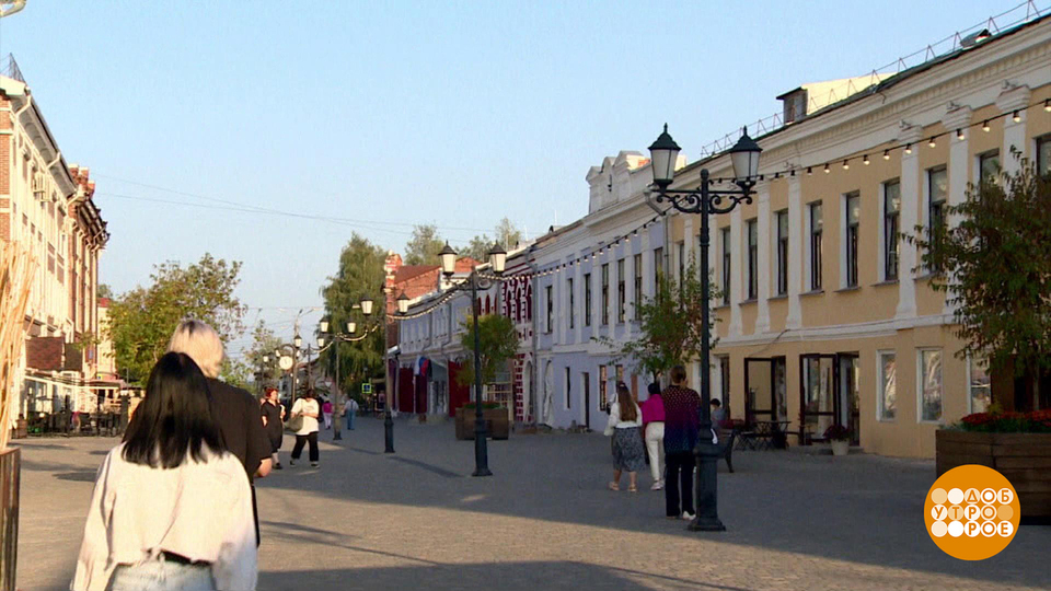 Хлынов, Вятка, Киров… С юбилеем! Доброе утро. Фрагмент выпуска от 20.09.2024