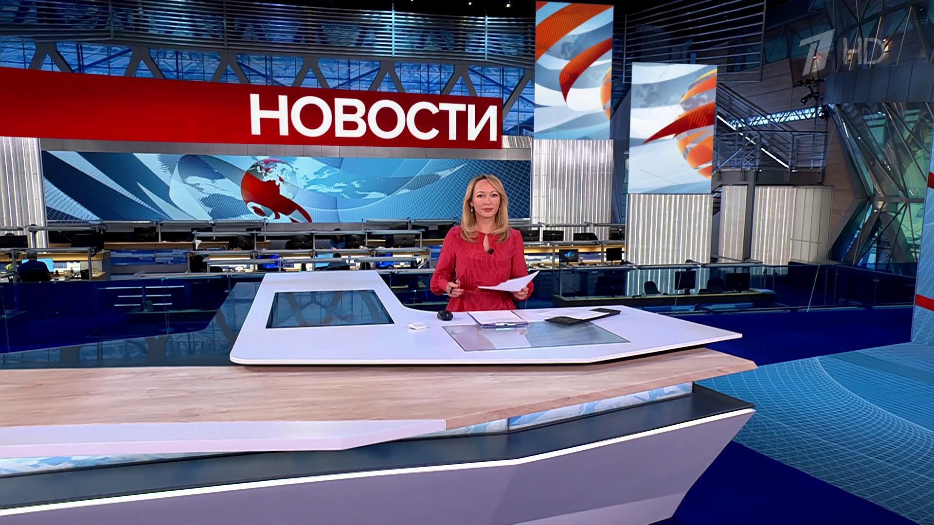 Выпуск новостей в 12:00 20 сентября 2024