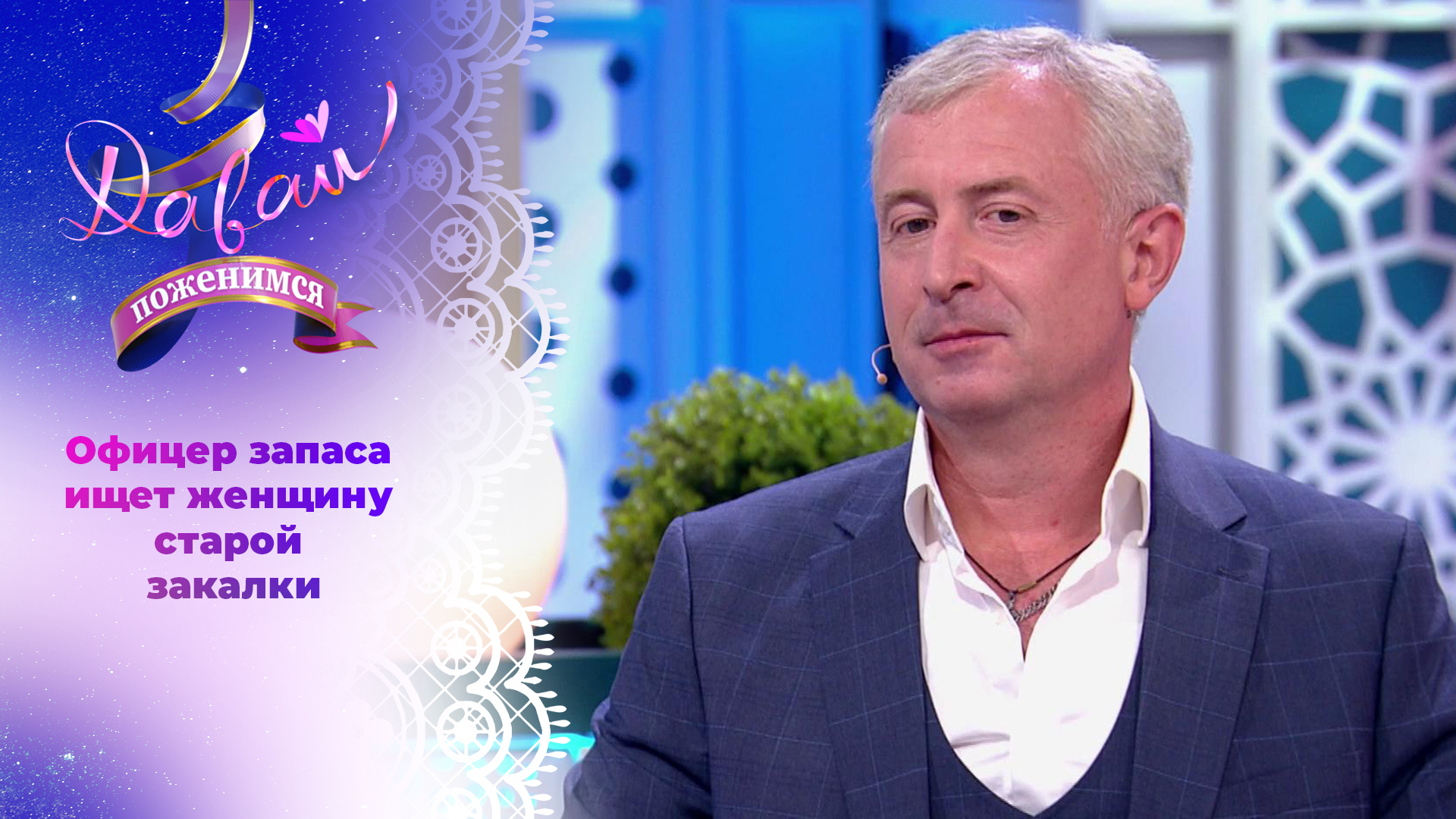 Первый канал