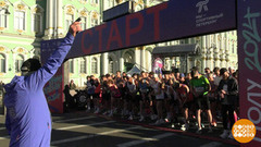 Полумарафон «Северная столица»: догоняем лето! Доброе утро. Фрагмент 