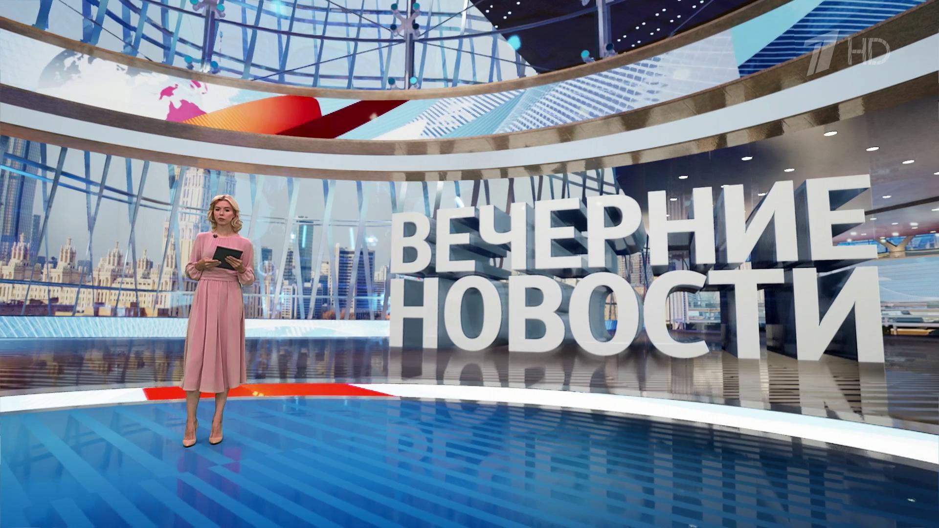 Выпуск новостей в 18:00 23 сентября 2024