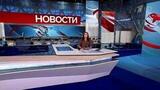 Выпуск новостей в 12:00 от 27.09.2024