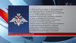 Пять населенных пунктов за неделю освободили российские военные в Донецкой республике