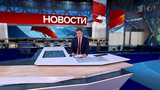 Выпуск новостей в 12:00 от 28.09.2024