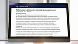 Владимир Путин направил телеграмму работникам и ветеранам атомной промышленности