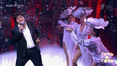 Сергей Волчков. Александр Серов — «Я люблю тебя до слез». Точь-в-точь. Шестой сезон. Фрагмент 