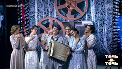 Сергей Войтенко. Николай Рыбников — «Когда весна придет, не знаю». Точь-в-точь. Шестой сезон. Фрагмент