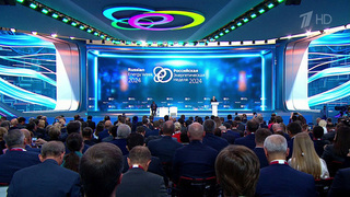 Тысячи специалистов более чем из 50 стран приняли участие в Российской энергетической неделе