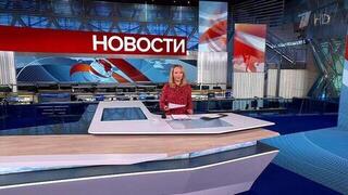 Выпуск новостей в 12:00 от 30.09.2024