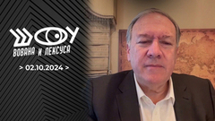 Майк Помпео. Шоу Вована и Лексуса