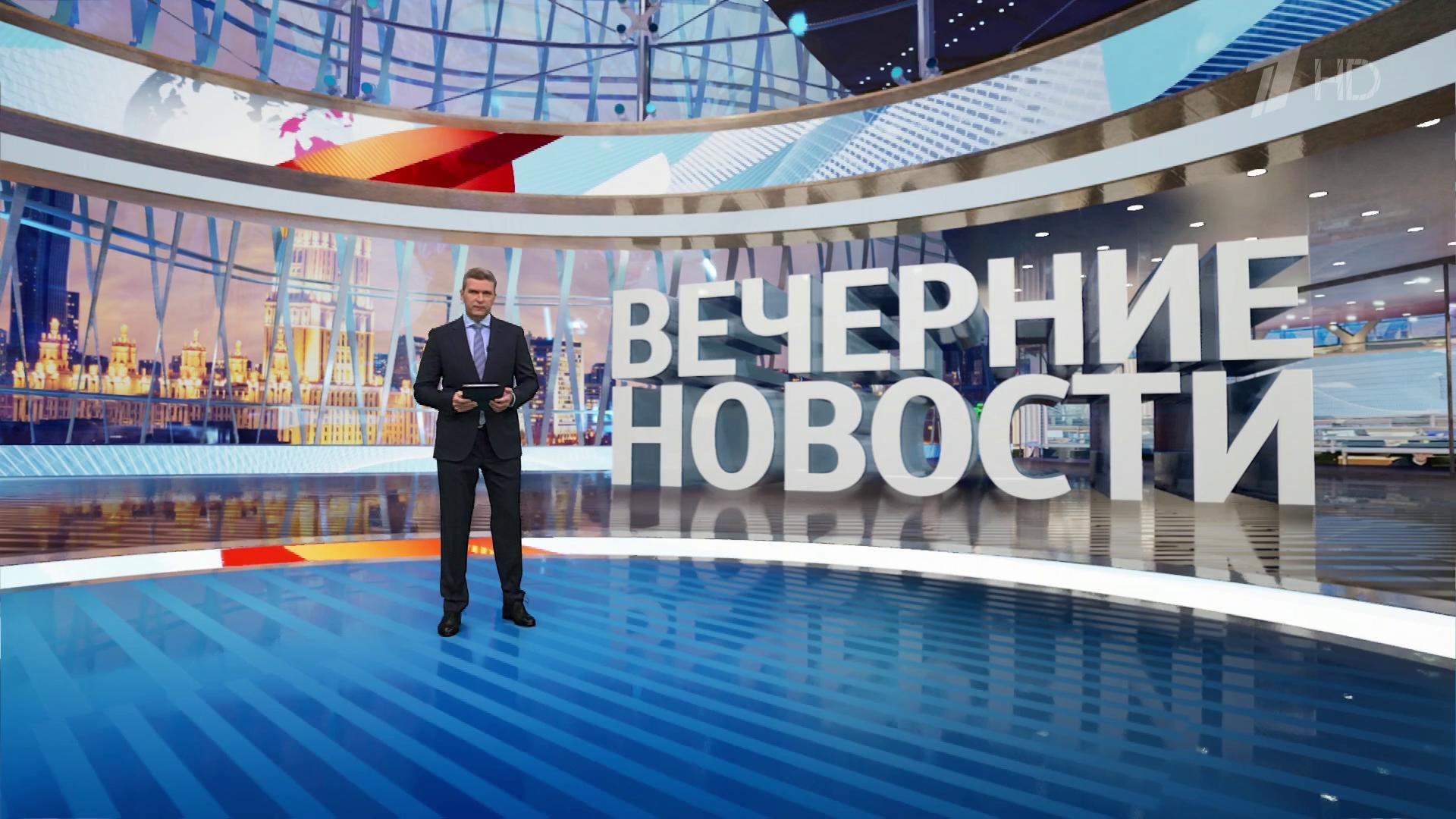 Выпуск новостей в 18:00  4 октября 2024