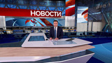 Выпуск новостей в 12:00 от 05.10.2024