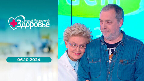 Лекарства от неизлечимых болезней; анализ на мочевую кислоту; Центры ментального здоровья. Здоровье