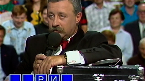 «Вы с ума посходили, таких сумм в руках не держали!» Сектор «Приз». Поле чудес. Фрагмент выпуска от 06.08.1993