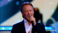 Дмитрий Харатьян — «Надежды маленький оркестрик». Праздничный концерт ко Дню учителя. Фрагмент