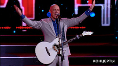 Денис Майданов — «Пролетая над нами». Праздничный концерт ко Дню учителя. Фрагмент