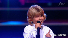 Мирон Проворов / Адель Старостина — «Если с другом вышел в путь». Праздничный концерт ко Дню учителя. Фрагмент