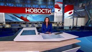 Выпуск новостей в 12:00 от 07.10.2024