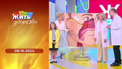 Глупые вопросы про страхи; цыпленок в соусе карри; аденоиды; светодиодные маски. Жить здорово! 