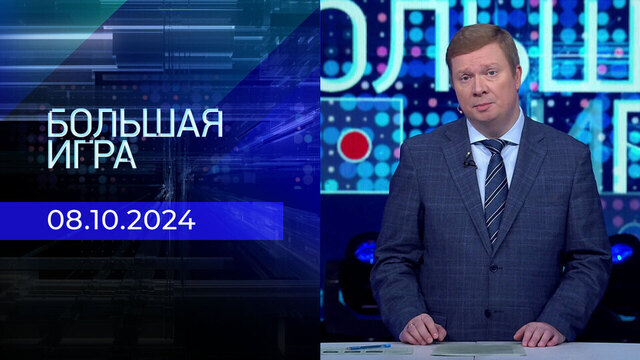 Ведущий программы «Время покажет» Артем Шеин рассказал о проблемах жителей станицы Троицкой