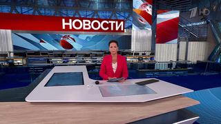 Выпуск новостей в 12:00 от 09.10.2024