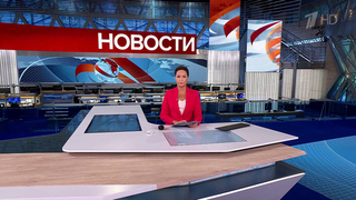 Выпуск новостей в 15:00 от 09.10.2024