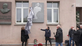 В Москве открыли памятную табличку писателю и журналисту Юлиану Семенову