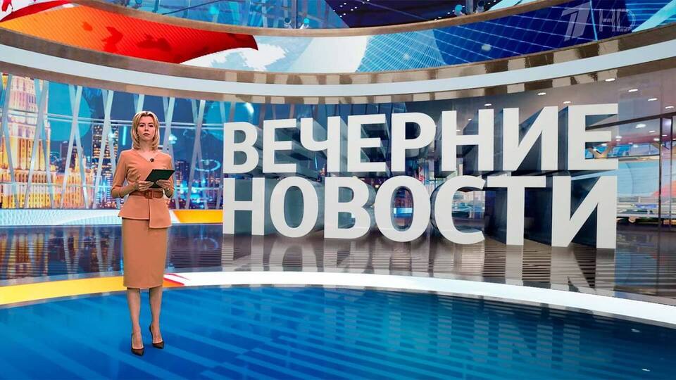 Программа время 14.08 2025. Программа время 14.08 2025