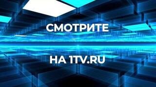 «БРИКС. Горизонты будущего: Саудовская Аравия». Фильм шестой. Анонс