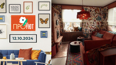 Гостиная для большой семьи. ПроУют