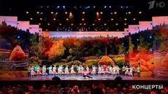 Московский государственный академический театр танца «Гжель» — «Россия — вечная держава». Праздничный концерт ко Дню работника сельского хозяйства