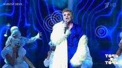 Никита Малинин. Шура — «Отшумели летние дожди». Точь-в-точь. Шестой сезон. Фрагмент